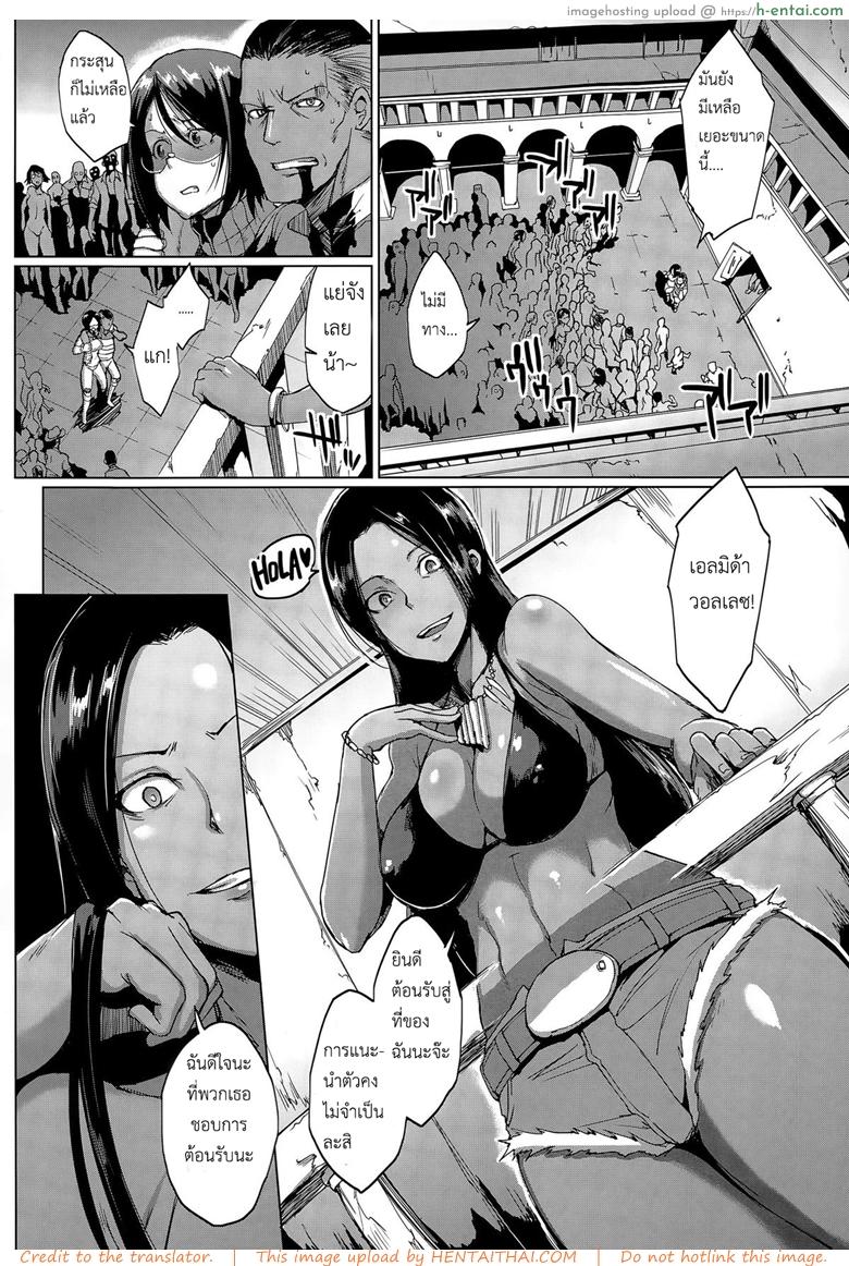 อ่านโดจิน ระวังซอมบี้ มันปี้ไม่หยุด [Fan no Hitori] Voodoo Squad Chuuhen (COMIC Unreal 2015-06 Vol. 55) หน้า 2