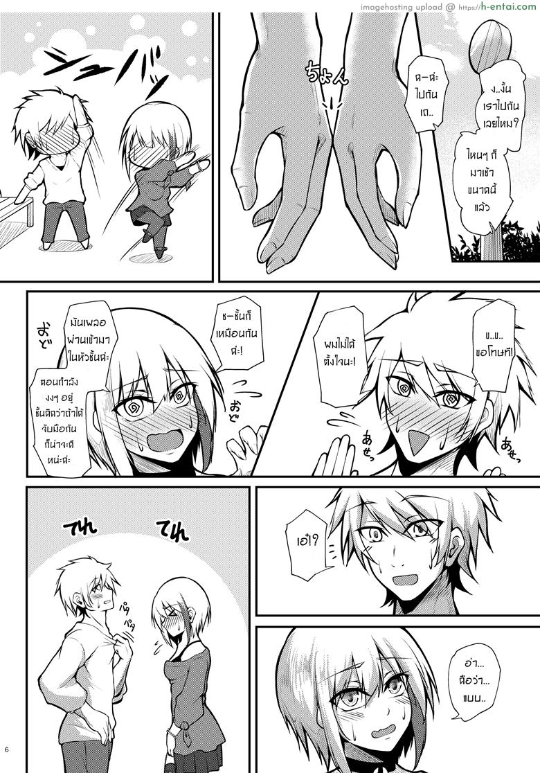 อ่านโดจิน รักไม่บอก ชอบไม่พูด [Gakuen Ketsumeichou (Oriue Wato)] Afureru Kurai, Kimi ga Suki. | I love you so much, that I can’t contain it (Azur Lane) หน้า 5