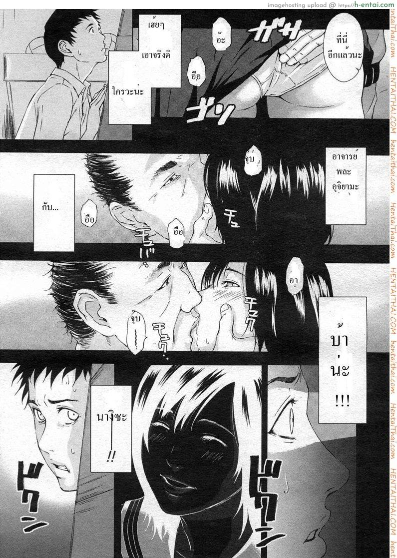อ่านโดจิน วันพุธหลังเลิกเรียน [Amano Ameno] Wednesday after School AND Friday’s Extracurricular lessons หน้า 6