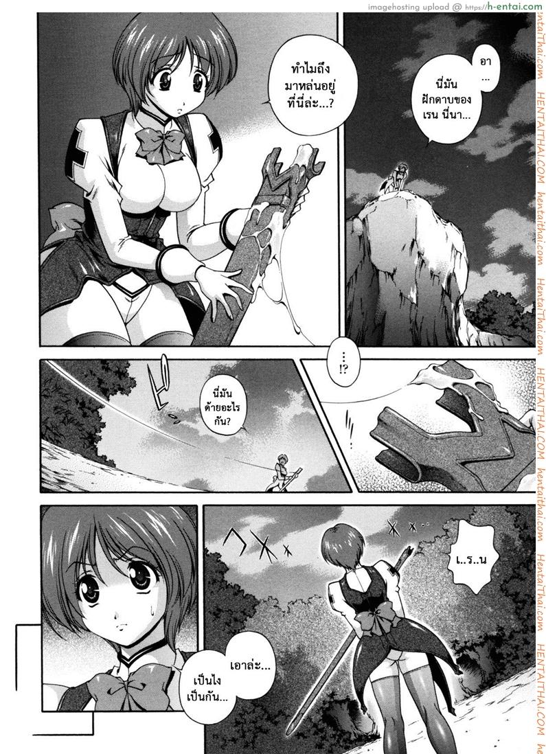 อ่านโดจิน คำสาปน้ำนม 7 – อยากกินน้ำขาวๆ [Matsuzawa Kei] Milk Cure Ch.7 หน้า 2