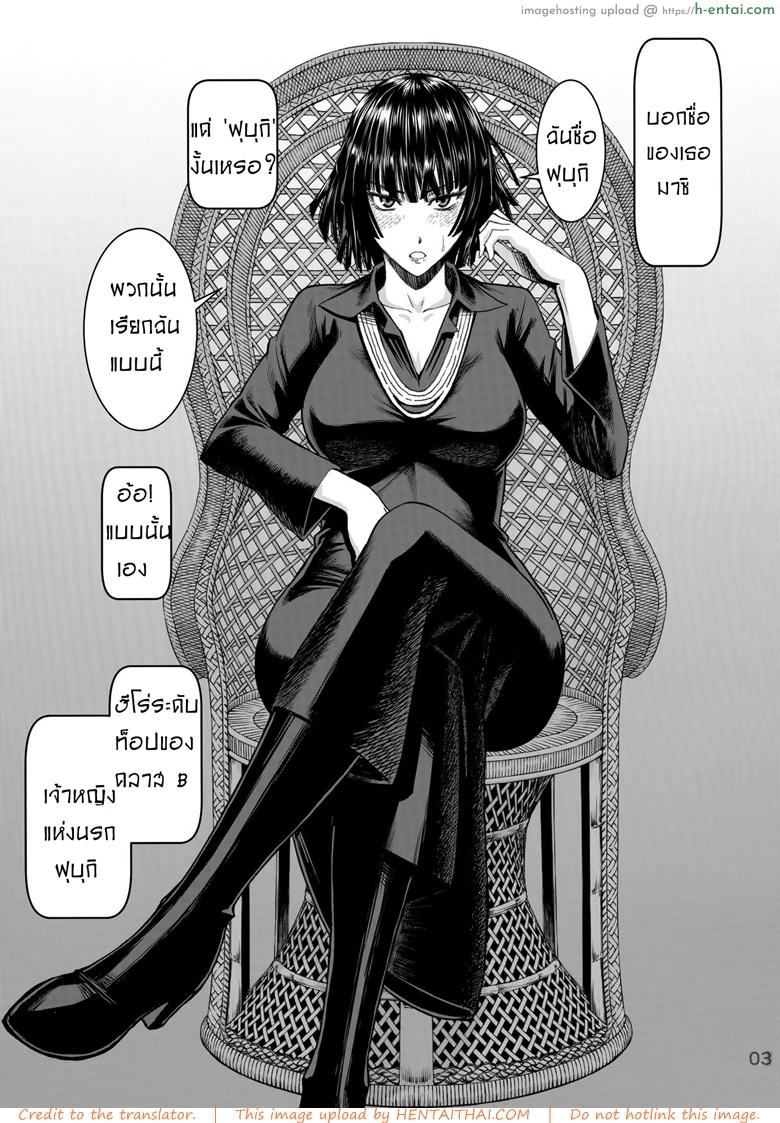 อ่านโดจิน ฟุบุกิ เปิดกล้องถ่ายเอวี (C89) [High Thrust (Inomaru)] Geneki B-kyuu 1-i Hero Jigoku no Fubuki AV Debut!! | Current B-class Rank 1 Hero Blizzard of Hell Adult Video Debut!! (One Punch Man) หน้า 2