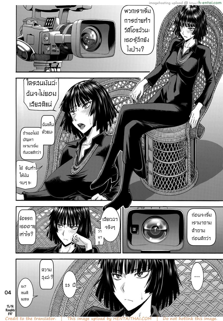 อ่านโดจิน ฟุบุกิ เปิดกล้องถ่ายเอวี (C89) [High Thrust (Inomaru)] Geneki B-kyuu 1-i Hero Jigoku no Fubuki AV Debut!! | Current B-class Rank 1 Hero Blizzard of Hell Adult Video Debut!! (One Punch Man) หน้า 3