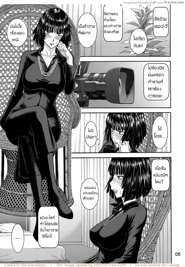 อ่านโดจิน ฟุบุกิ เปิดกล้องถ่ายเอวี (C89) [High Thrust (Inomaru)] Geneki B-kyuu 1-i Hero Jigoku no Fubuki AV Debut!! | Current B-class Rank 1 Hero Blizzard of Hell Adult Video Debut!! (One Punch Man) หน้า 4