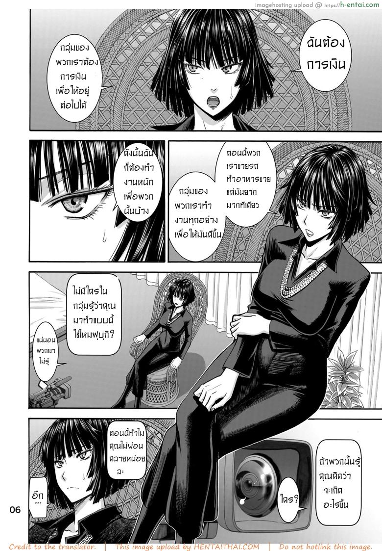 อ่านโดจิน ฟุบุกิ เปิดกล้องถ่ายเอวี (C89) [High Thrust (Inomaru)] Geneki B-kyuu 1-i Hero Jigoku no Fubuki AV Debut!! | Current B-class Rank 1 Hero Blizzard of Hell Adult Video Debut!! (One Punch Man) หน้า 5