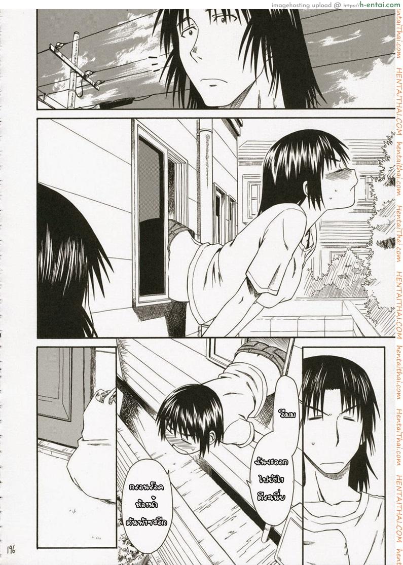 อ่านโดจิน เพื่อนสาวข้างบ้าน (C70) [House of Karsea (Syouji)] Kuma no Fuuka-san (PRETTY NEIGHBOR&! Soushuuhen) (Yotsubato!) หน้า 4