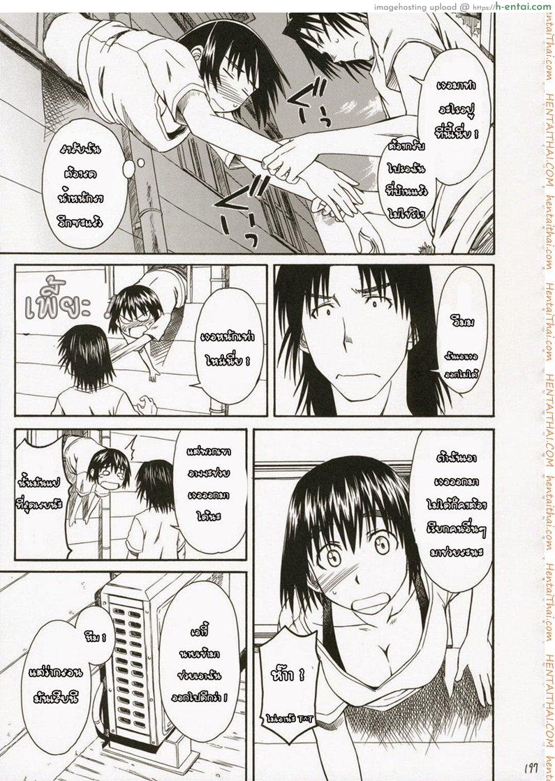 อ่านโดจิน เพื่อนสาวข้างบ้าน (C70) [House of Karsea (Syouji)] Kuma no Fuuka-san (PRETTY NEIGHBOR&! Soushuuhen) (Yotsubato!) หน้า 5