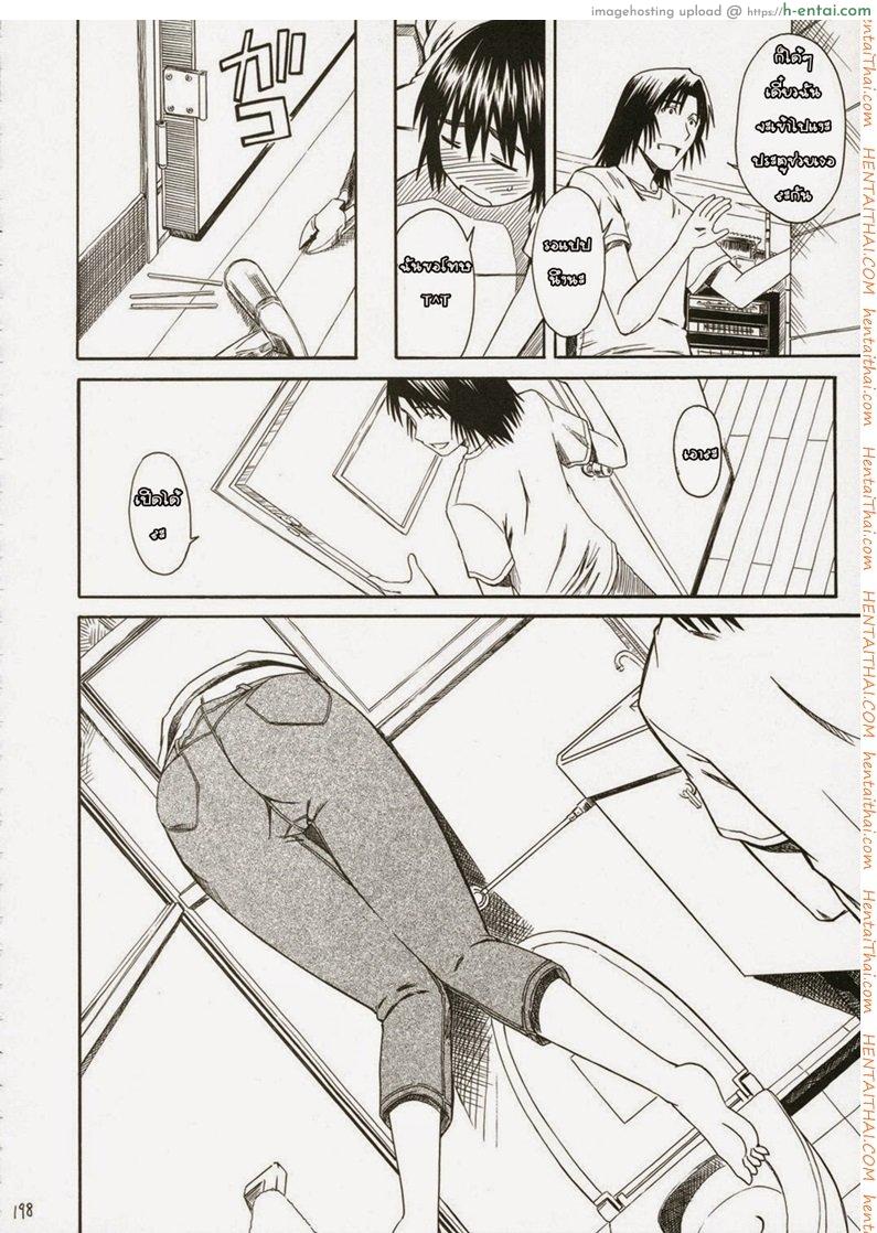 อ่านโดจิน เพื่อนสาวข้างบ้าน (C70) [House of Karsea (Syouji)] Kuma no Fuuka-san (PRETTY NEIGHBOR&! Soushuuhen) (Yotsubato!) หน้า 6