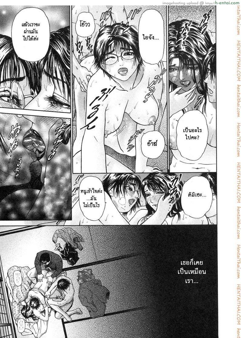 อ่านโดจิน ตัณหาครอบครัว 4 จบ – วันที่ 5 มกราคม [Hyji] S ~Second Collection of hyji~ Snowfall” Ch.4″ หน้า 5