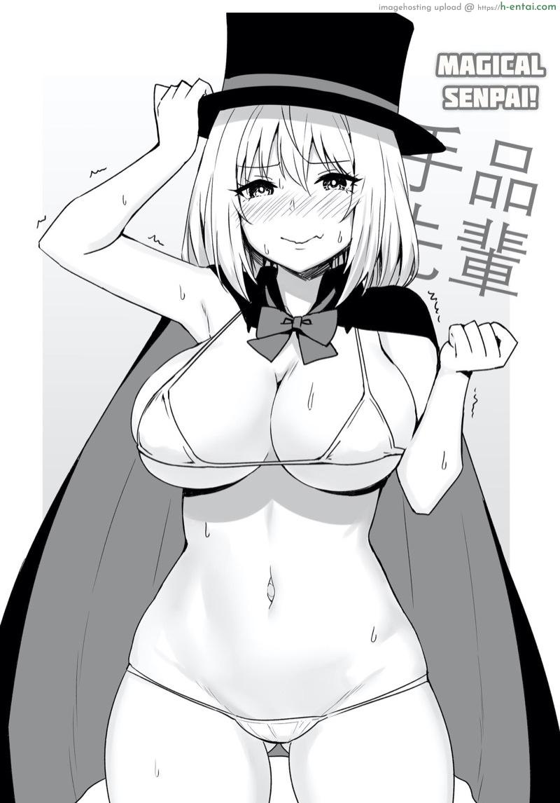 อ่านโดจิน รุ่นพี่นักมายากาม Magical Senpai หน้า 2