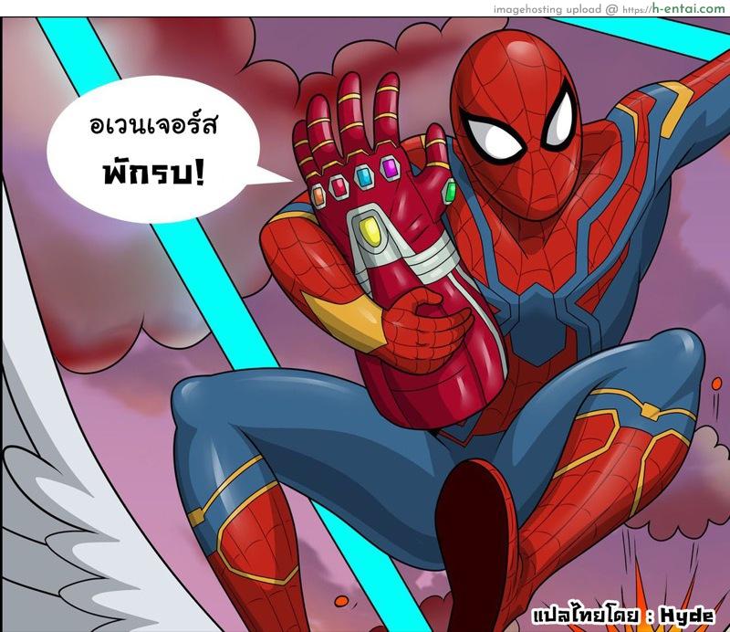 อเวนเจอร์ส พักรบ [VENTZX] Avengers Halftime