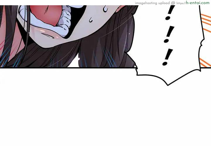 อ่านโดจิน บอดี้การ์ดยักษ์ใหญ่ 2 [G-goon (C. Dyce)] Dog on Patrol Ep.2 หน้า 4