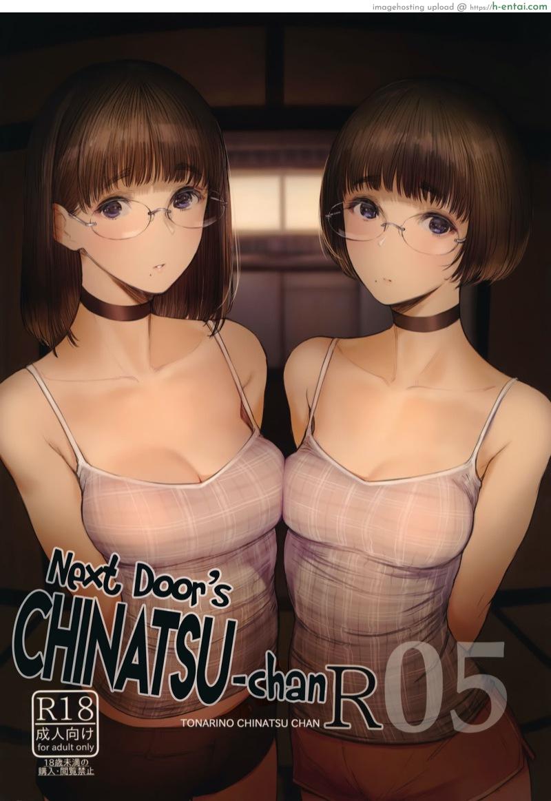 เสน่ห์รักสาวน้อยข้างบ้าน 5 (C97) [Kuragamo (Tukinowagamo)] Tonari no Chinatsu-chan R 05 | Next Door’s Chinatsu-chan R 05