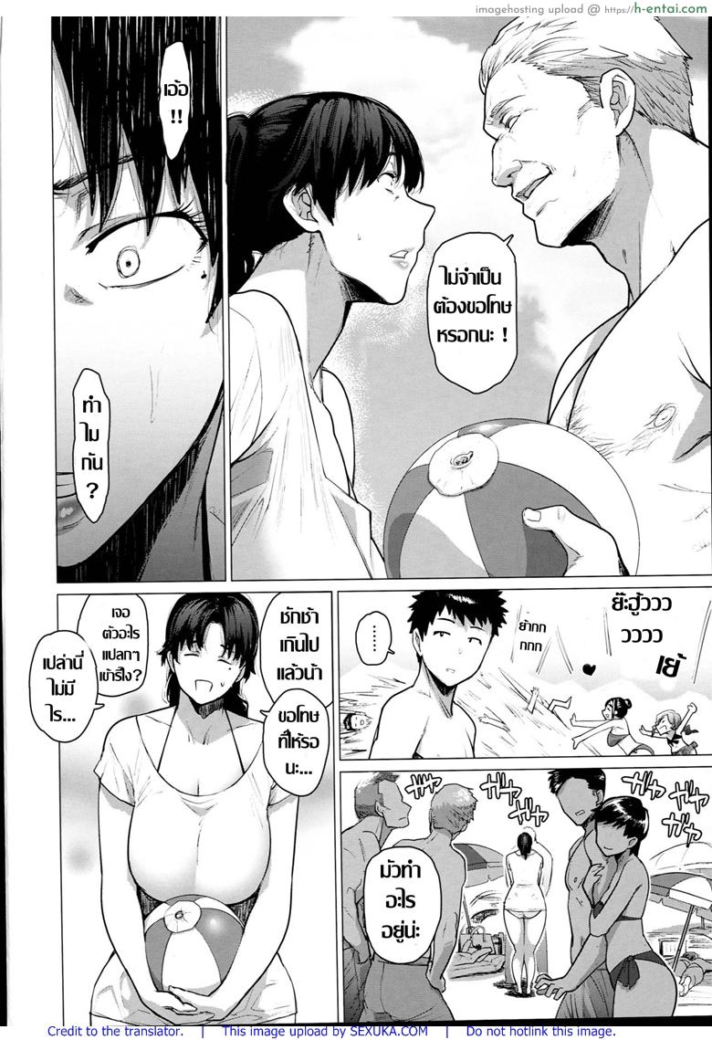 อ่านโดจิน แทนคำขอโทษ (C94) [Hayo-Cinema (Etuzan Jakusui)] Jukujoshikousei B หน้า 3