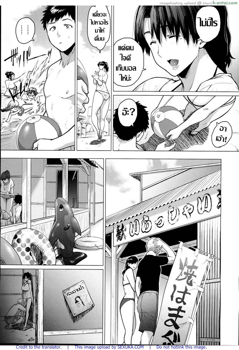 อ่านโดจิน แทนคำขอโทษ (C94) [Hayo-Cinema (Etuzan Jakusui)] Jukujoshikousei B หน้า 4