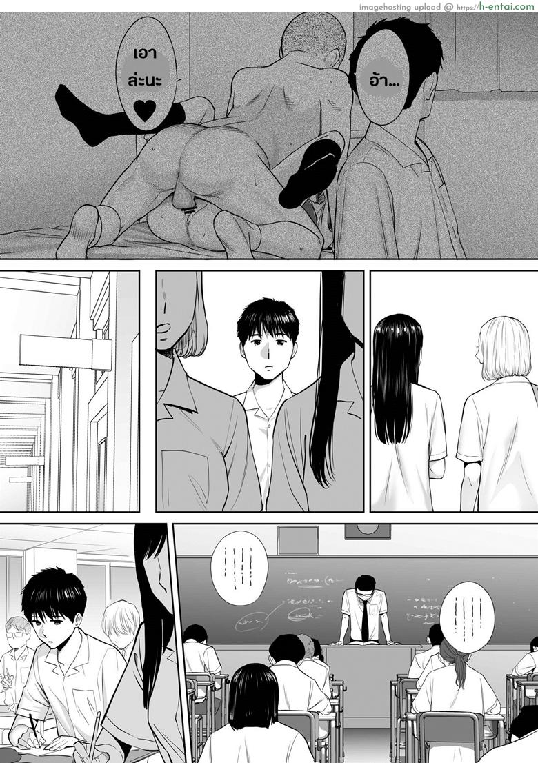 อ่านโดจิน คนที่ผมแอบชอบ 3 [Katsura Airi] Karami Zakar Vol.2 – Part 1 หน้า 5