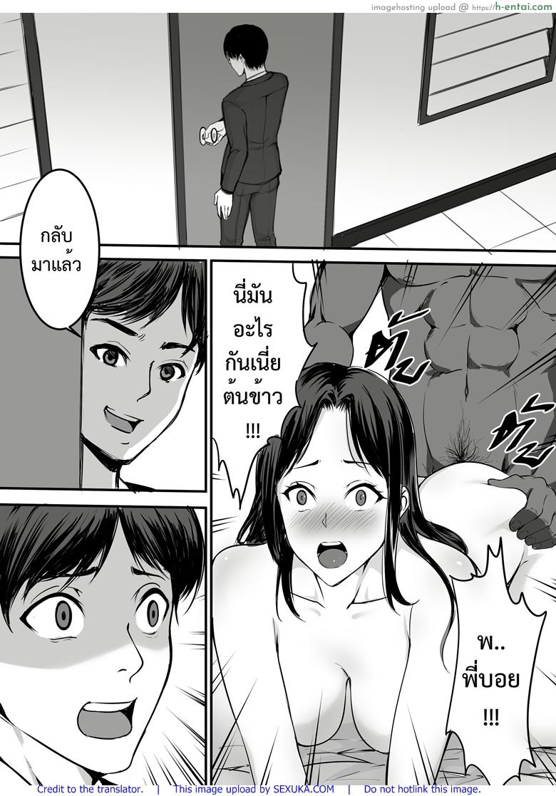 อ่านโดจิน คู่รักวิปริต [kvm1554] Perverted หน้า 2