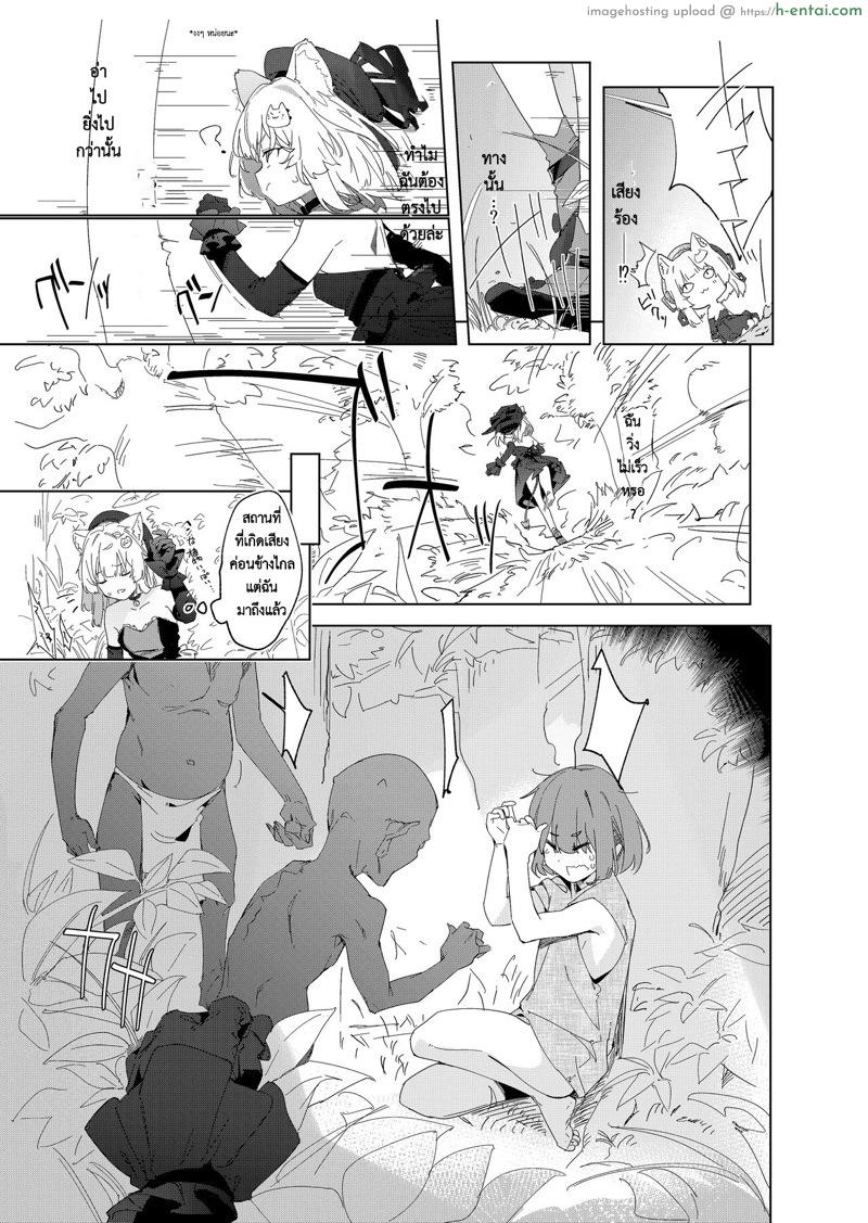 อ่านโดจิน เล่มเกมอยู่ดีๆ ดันกลายเป็นแมวซัคคิวบัสในต่างโลกไปซะได้! [Tempest (Uno Ryoku)] TS Neko Succubus-san wa Sakusei Nante Shitakunai! หน้า 4