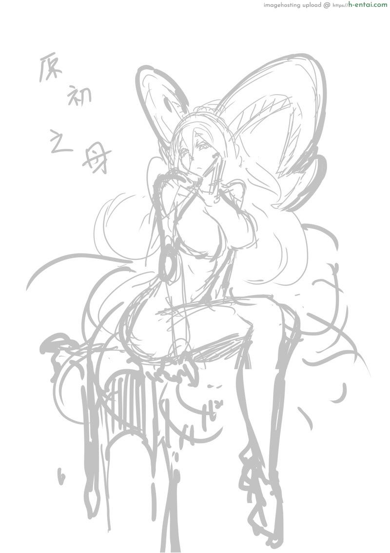 อ่านโดจิน นึกว่าเธอโหด แค่โสดมานาน (FF34) [Pencilbox] Gensho no Haha (Fate/Grand Order) หน้า 2