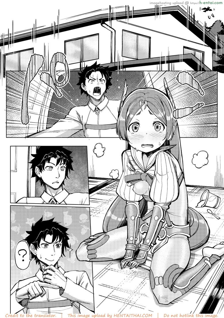 อ่านโดจิน ทำลูกให้ฉันได้ไหม (FF32) [Ringo Koubou (Shiraringo)] Okaa-chan no Sekinin (Fate Grand Order) หน้า 2
