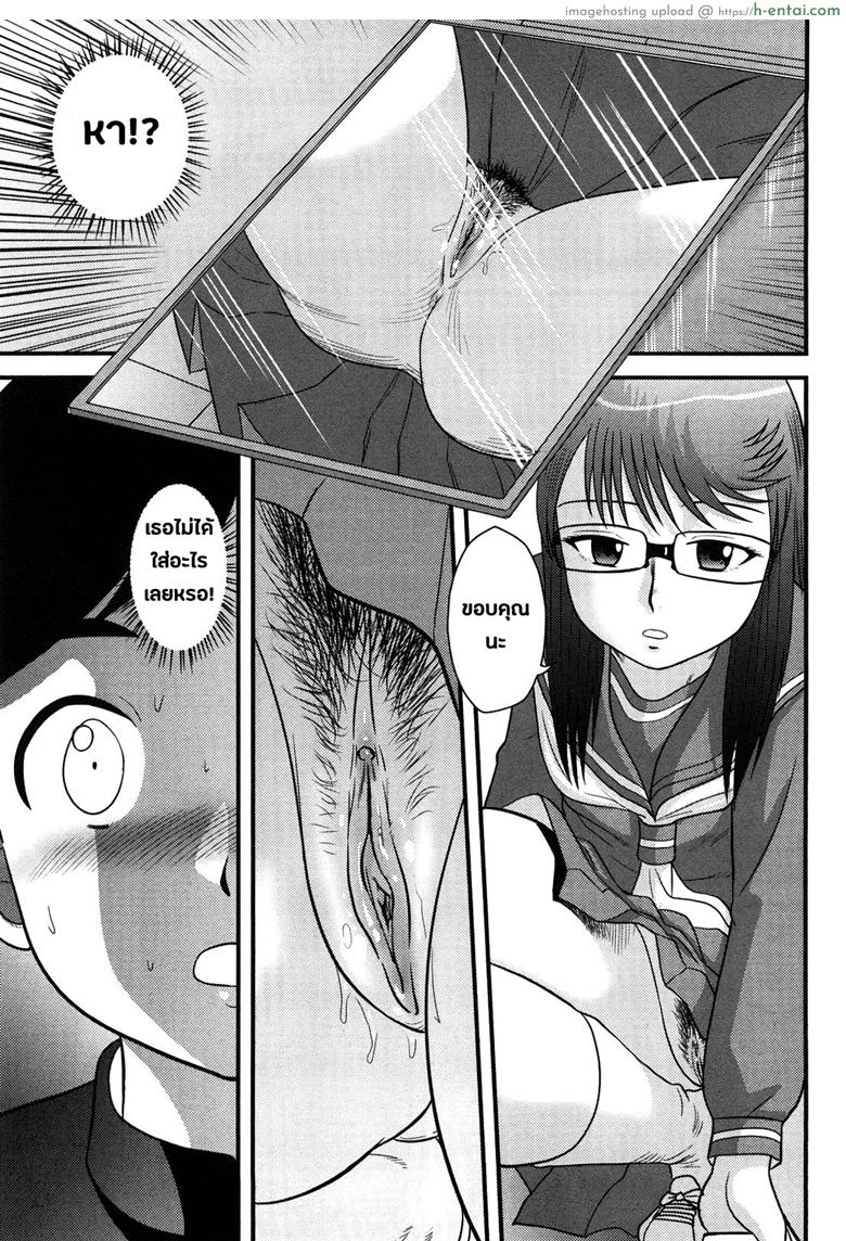 อ่านโดจิน เจ้าหญิงน้ำแข็ง [Juan Gotoh] Doutei Jirushi Ch.5 หน้า 3