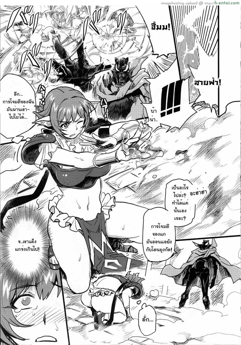 อ่านโดจิน หนึ่งหนทางรอด ต้องคลอดทายาท (C75) [Finecraft69 (6ro-)] Shinsekai Taisei – Seikishi Kyousei Jutai- (Viper RSR) หน้า 3