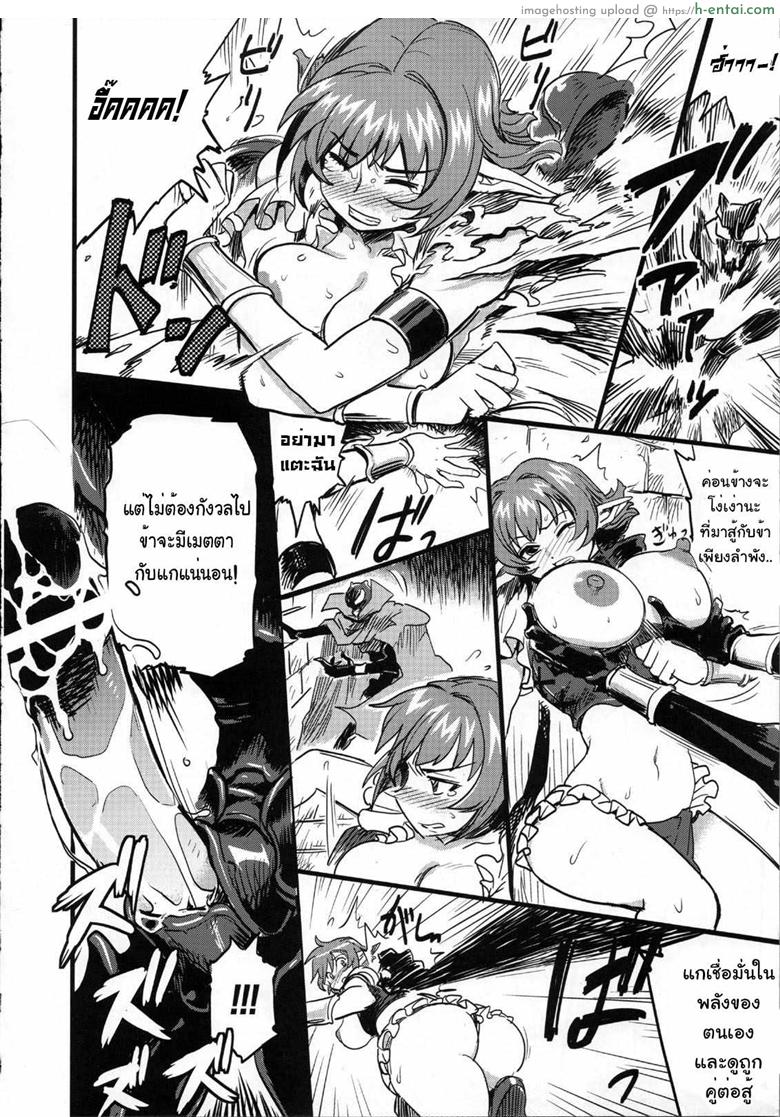 อ่านโดจิน หนึ่งหนทางรอด ต้องคลอดทายาท (C75) [Finecraft69 (6ro-)] Shinsekai Taisei – Seikishi Kyousei Jutai- (Viper RSR) หน้า 4