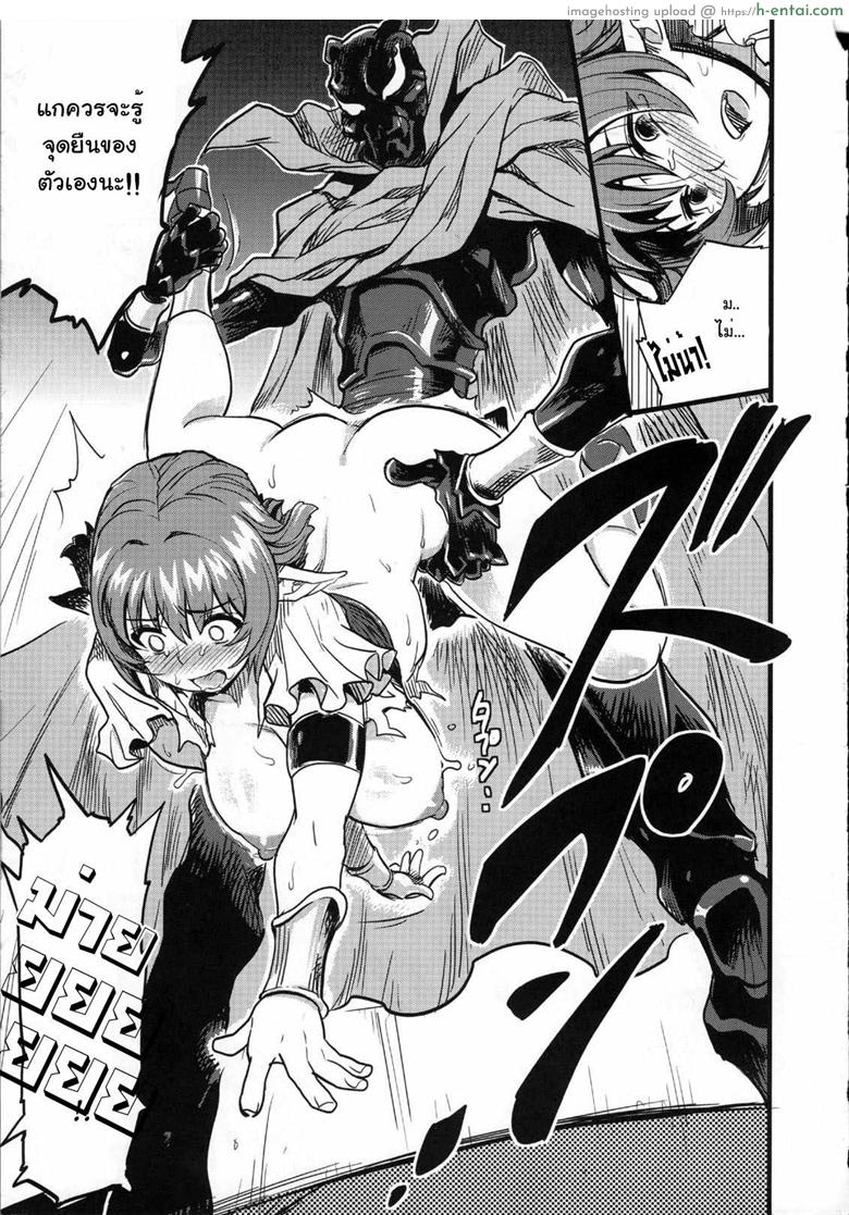 อ่านโดจิน หนึ่งหนทางรอด ต้องคลอดทายาท (C75) [Finecraft69 (6ro-)] Shinsekai Taisei – Seikishi Kyousei Jutai- (Viper RSR) หน้า 5