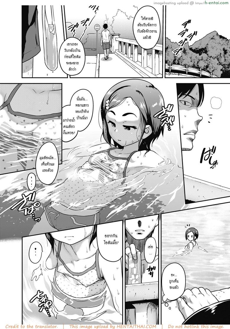 อ่านโดจิน สาวน้อยกับบ้านนอกสุดหรรษา [Chiguchi Miri] Contemporary Inaka Cruise (COMIC LO 2018-11) หน้า 2