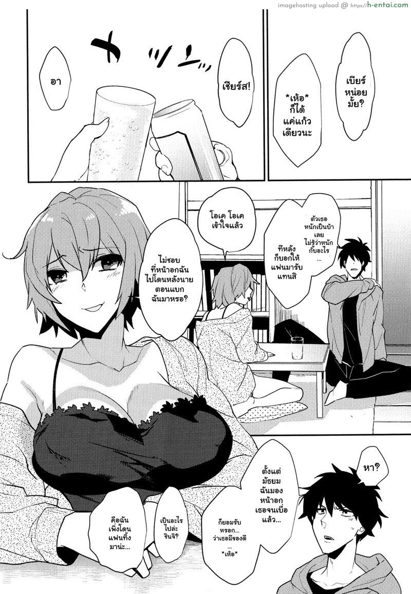 อ่านโดจิน รีบมาห้องนอน ก่อนแฟนจะกลับ [Makuro] Bureikou mo Hodohodo ni | Taking It Easy in Moderation (Mesudachi Anthology) หน้า 2