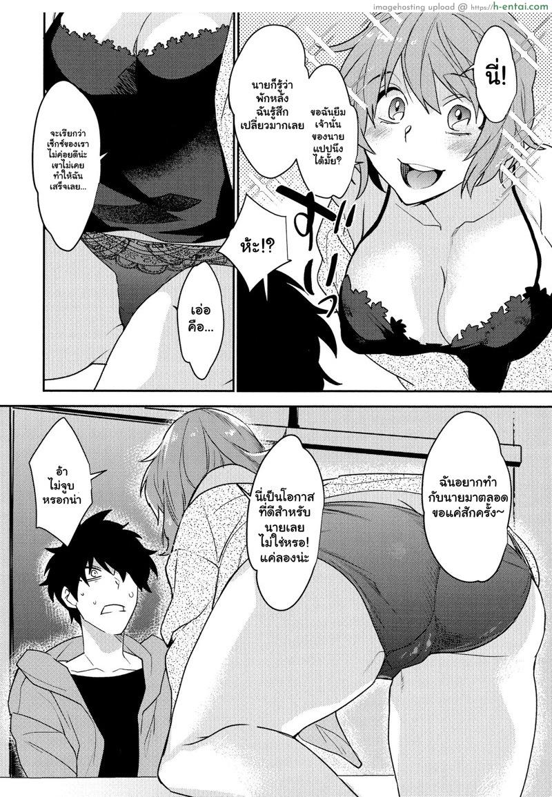 อ่านโดจิน รีบมาห้องนอน ก่อนแฟนจะกลับ [Makuro] Bureikou mo Hodohodo ni | Taking It Easy in Moderation (Mesudachi Anthology) หน้า 4