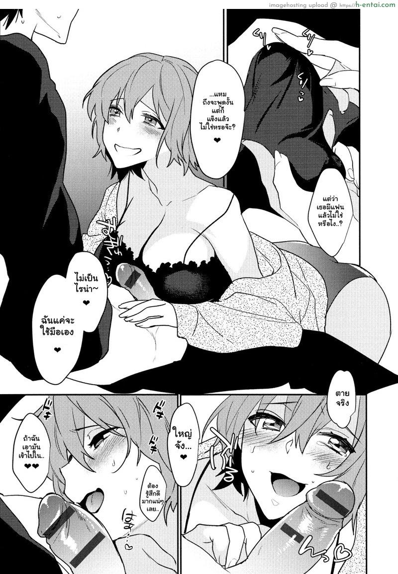 อ่านโดจิน รีบมาห้องนอน ก่อนแฟนจะกลับ [Makuro] Bureikou mo Hodohodo ni | Taking It Easy in Moderation (Mesudachi Anthology) หน้า 5