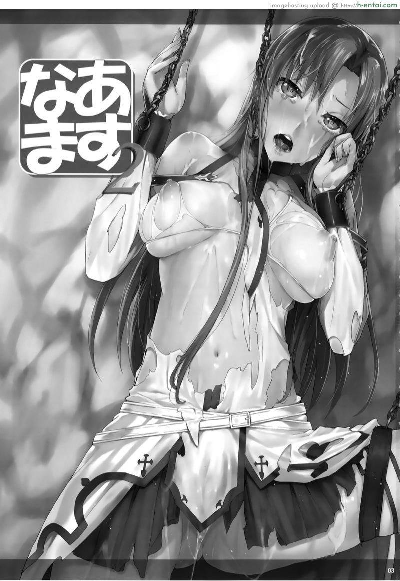 อ่านโดจิน ฉันจะรอเธอนะ คิริโตะคุง 2 (CSP6) [Cior (ken-1)] Asunama 2 (Sword Art Online) หน้า 2