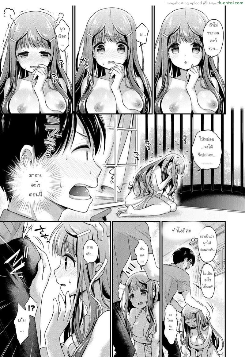 อ่านโดจิน ชั้นศึกษามาดีค่ะ [Minami] Ojou-sama no Hajimete Keikaku! (COMIC BAVEL 2017-09) หน้า 5