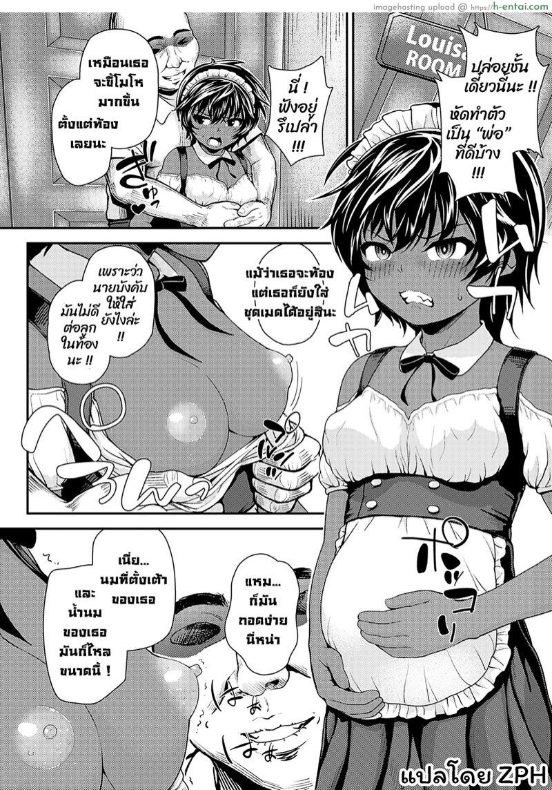 อ่านโดจิน ดอกไม้จากต่างแดน จบ [Hikoma Hiroyuki] Ikoku no Hana after | Foreign Flower After (COMIC LO 2021-11) หน้า 4