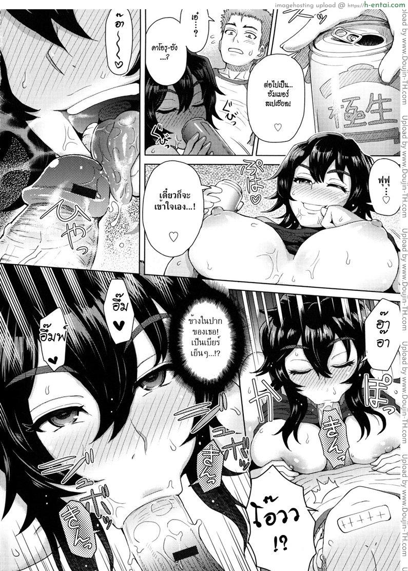 อ่านโดจิน ช่วยเธอย้ายบ้าน [Itou Eight] MILK DIP Ch.3 – Tonari no Onee-san no Hikkoshi Jijou (The Day the Young Girl Next Door Moved) หน้า 6