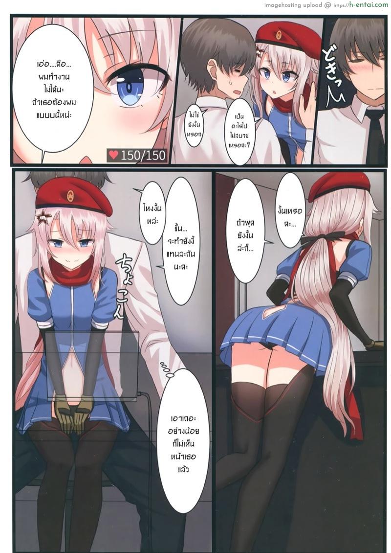 อ่านโดจิน วางแผนไว้ตั้งแต่แรกแล้วค่ะ (C95) [LAB CHICKEN (Yakob)] 9A-91-chan wa Shikikan to Chomechome Shitai! | 9A-91 Wants to Do Naughty Things with Commander! (Girls’ Frontline) หน้า 3
