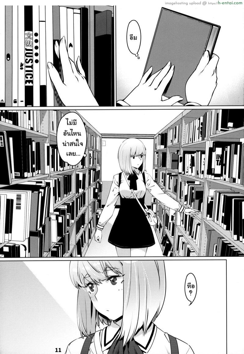 อ่านโดจิน ของเล่นผู้ใหญ่ 7 [Otonano Omochiya (Hirokawa)] Otonano Omochiya Ch.7 หน้า 3