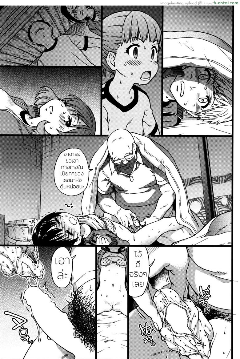 อ่านโดจิน ห้ามขยับต้องหลับต่อ 2 จบ [Shiwasu no Okina] Dare mo Okite wa Naranu | No One Wake Up! Ch.2 หน้า 3