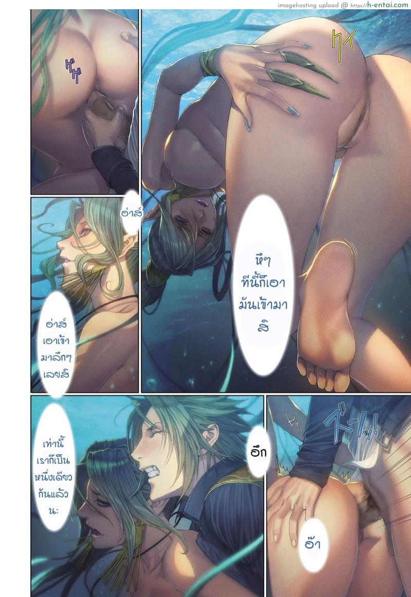 อ่านโดจิน ยัยผีทะเลโรคจิตจอมถ้ำมอง X คลาวด์ ver.โคลน [Homare] Ma-Gui -DEATH GIRL- Cadola Hen (COMIC Anthurium 2017-06) หน้า 4