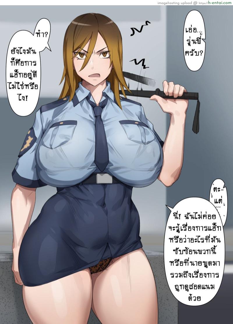 อ่านโดจิน ดาเตะ มากิโกะ [Kunaboto] Date Makiko (Digimon Story Cyber Sleuth) หน้า 2