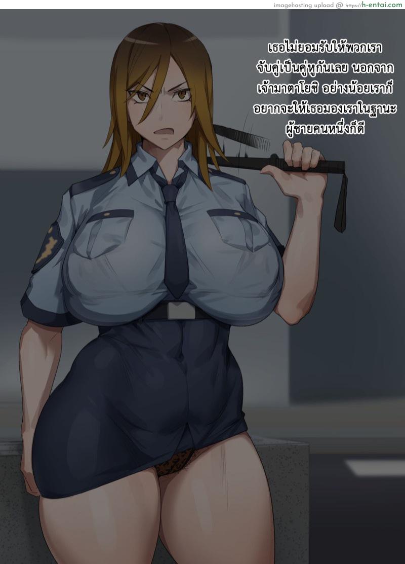 อ่านโดจิน ดาเตะ มากิโกะ [Kunaboto] Date Makiko (Digimon Story Cyber Sleuth) หน้า 3