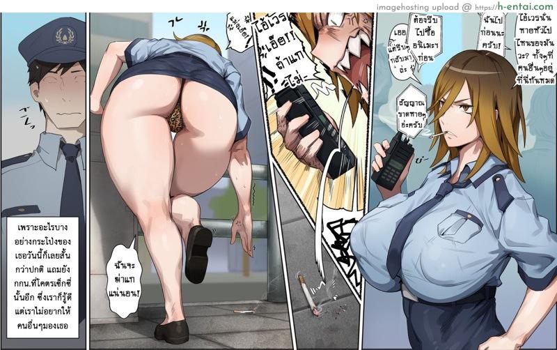 อ่านโดจิน ดาเตะ มากิโกะ [Kunaboto] Date Makiko (Digimon Story Cyber Sleuth) หน้า 4
