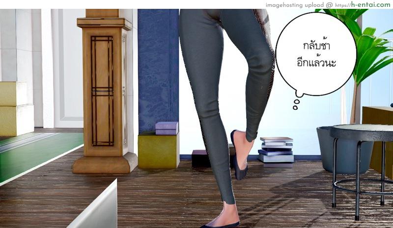 อ่านโดจิน ความลับของคุณภรรยา 2 [ZEED] Wife’s Secret หน้า 3