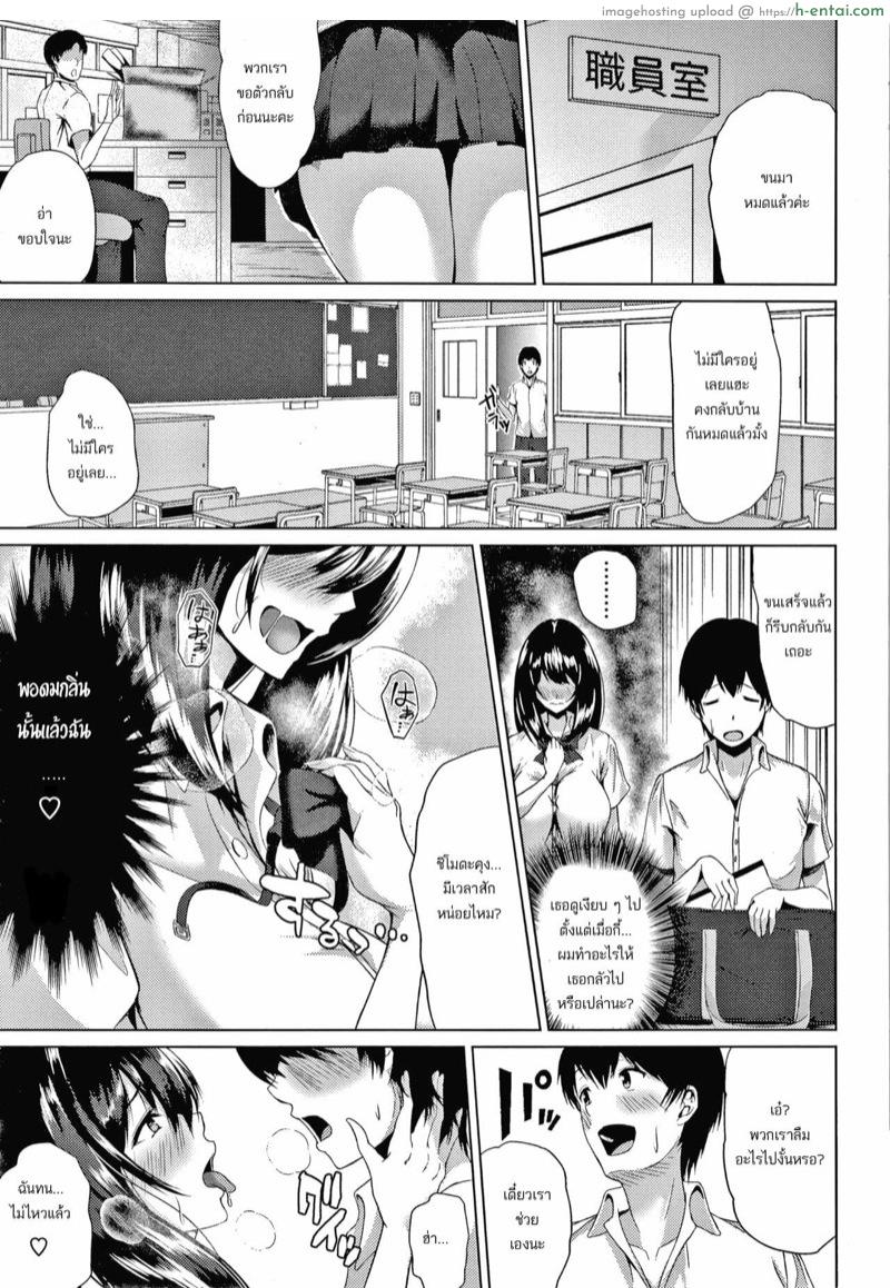 อ่านโดจิน เลิกยกของหันมายกเพื่อน [Tamabi] Seikan Bitch | Sweat Slut (Colorful Days!) หน้า 3