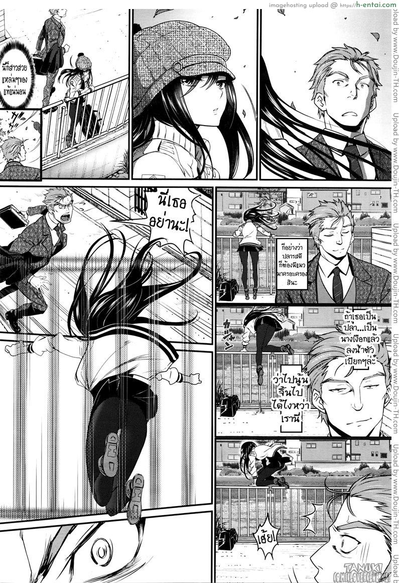 อ่านโดจิน คุณลุงสุดที่รัก กับสาวน้อยตามหารัก [Miyabi] Watashi no Suki na Oji-san x Ore no Suki na Iede Shoujo Jou 1 หน้า 2