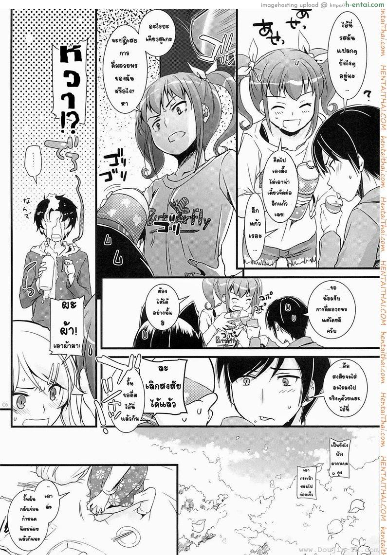 อ่านโดจิน น้องแมวดำ (COMIC1☆7) [Digital Lover (Nakajima Yuka)] D.L. action 75 (Ore no Imouto ga Konna ni Kawaii Wake ga Nai) หน้า 5