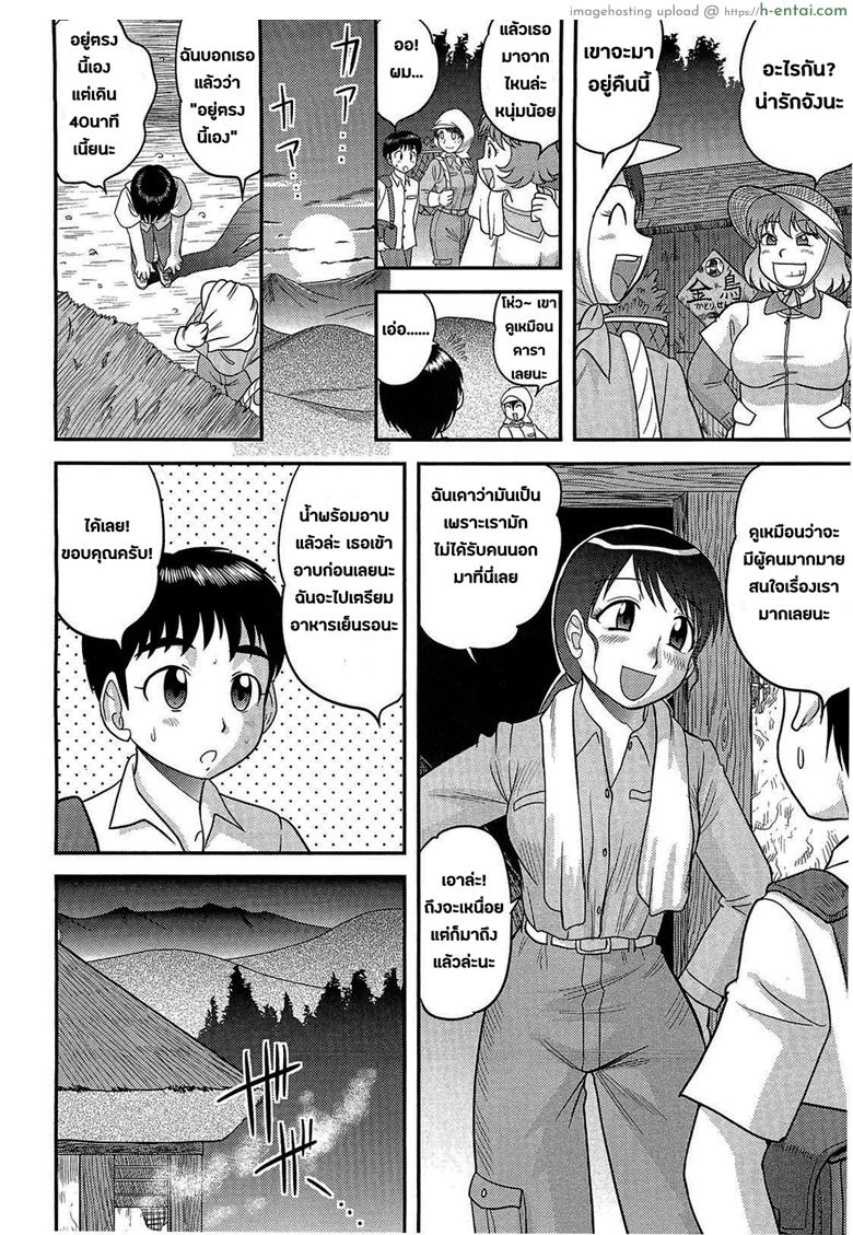 อ่านโดจิน ค่ำคืนในหมู่บ้านสาวเปลี่ยว [Juan Gotoh] Doutei Jirushi Ch.7 – Night Creeping Village หน้า 4