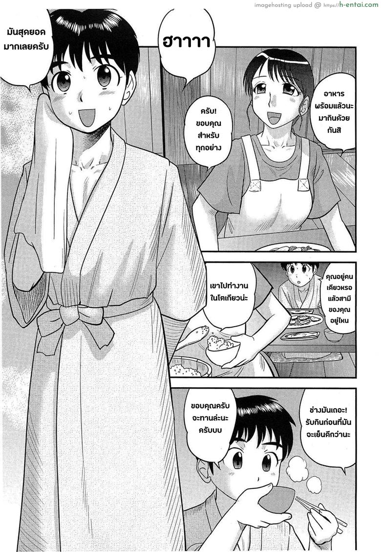 อ่านโดจิน ค่ำคืนในหมู่บ้านสาวเปลี่ยว [Juan Gotoh] Doutei Jirushi Ch.7 – Night Creeping Village หน้า 5