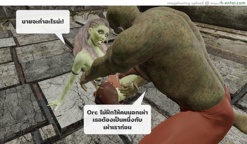 อ่านโดจิน เรื่องลับในป่าลึก 1.1 – คนนอกเผ่า Unknown หน้า 3
