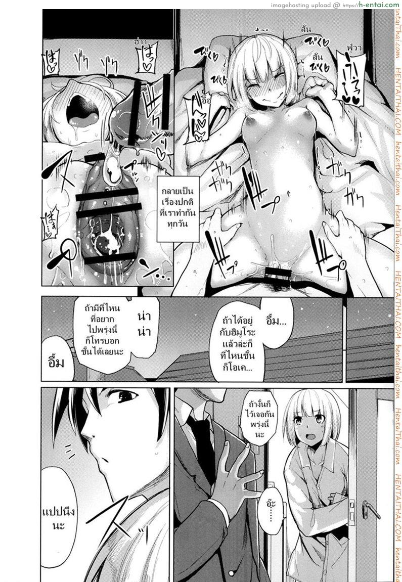 อ่านโดจิน เสียเพื่อนดีกว่าเสียแฟน 2 [Moketa] Ubai’ai Girls – Scramble Girls Ch.2 หน้า 2